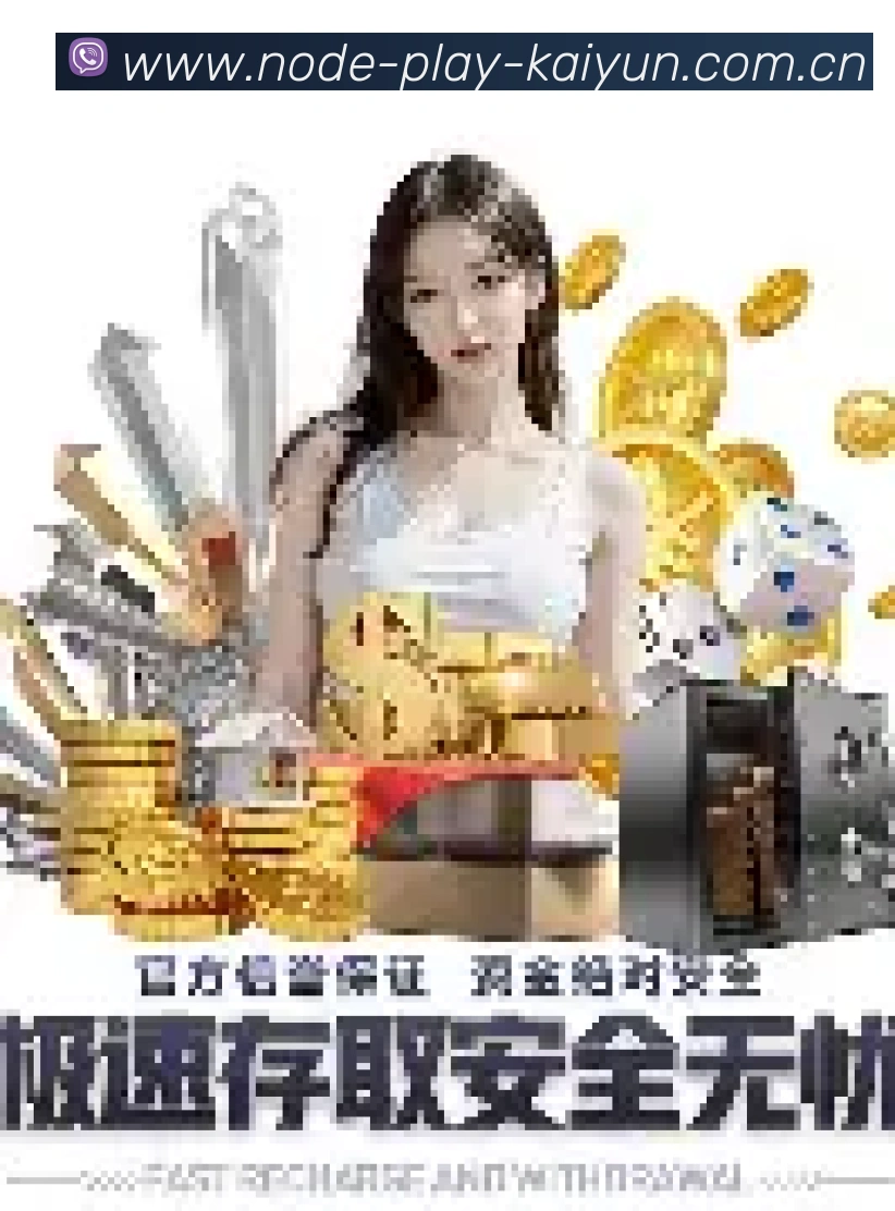 官方数据平台展示