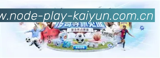 规模扩大